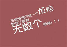 明日见未来名字
