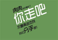 明日见未来第四部
