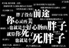 玉兔直播ios二维码官网
