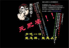 秀兔直播
